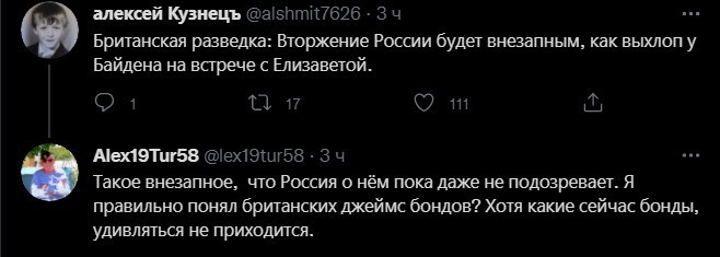 Политический новостной мониторинг , вечерний. Выпуск 46