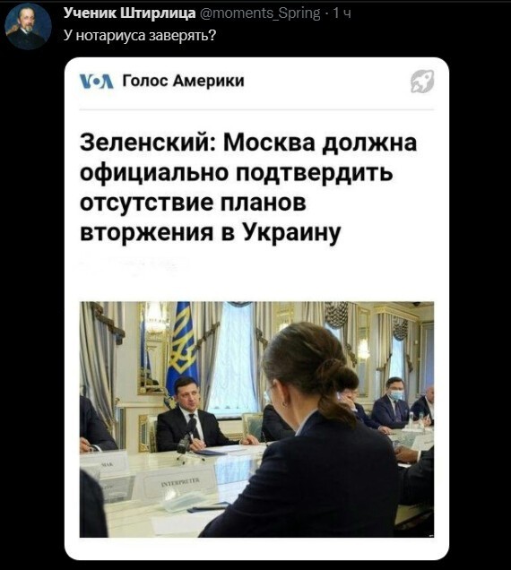 Политический новостной мониторинг , вечерний. Выпуск 46