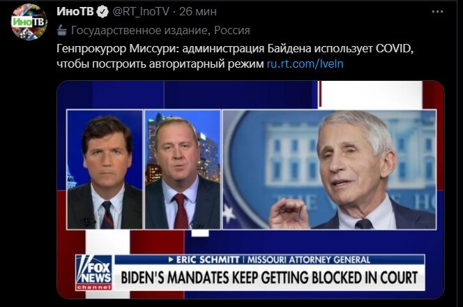 Политический новостной мониторинг , вечерний. Выпуск 46