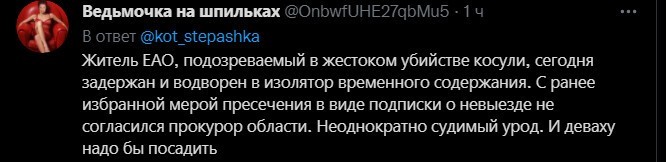 Политический новостной мониторинг , вечерний. Выпуск 46