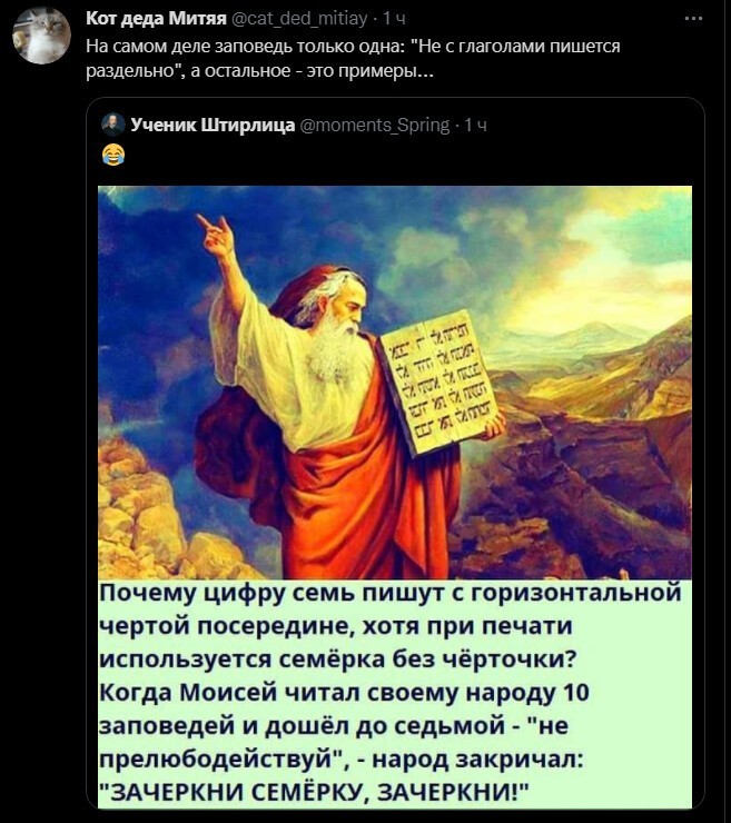 Политический новостной мониторинг , вечерний. Выпуск 46