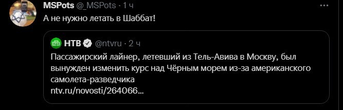 Политический новостной мониторинг , вечерний. Выпуск 46