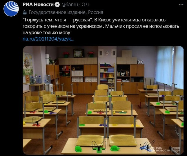 Политический новостной мониторинг , вечерний. Выпуск 46