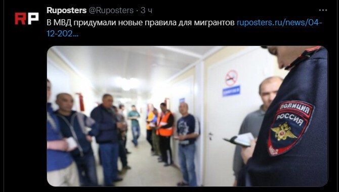 Политический новостной мониторинг , вечерний. Выпуск 46