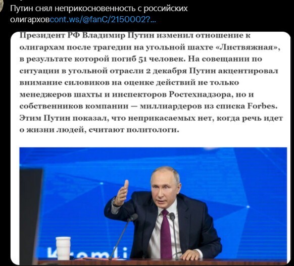 Политический новостной мониторинг , вечерний. Выпуск 46