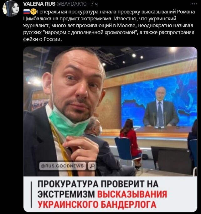 Политический новостной мониторинг , вечерний. Выпуск 46