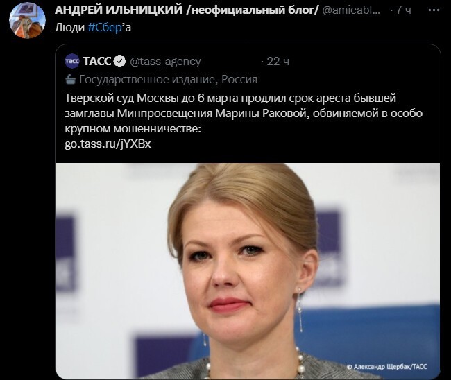 Пешка в клетке а Король на воле...