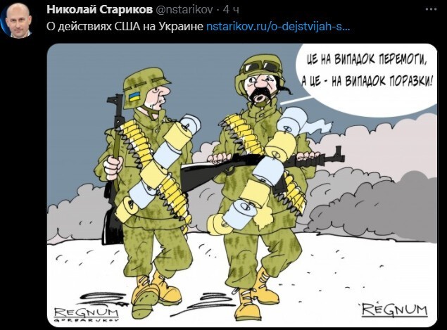 Политический новостной мониторинг , вечерний. Выпуск 46