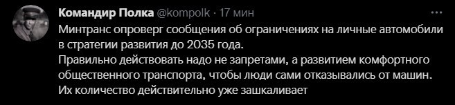 Политический новостной мониторинг , вечерний. Выпуск 46
