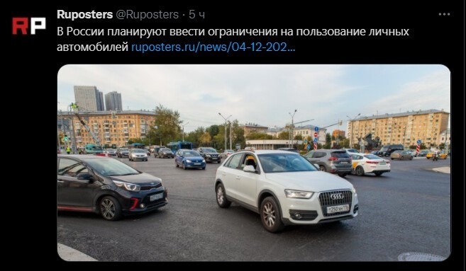 Политический новостной мониторинг , вечерний. Выпуск 46