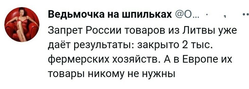 Политический новостной мониторинг , дневной. Выпуск 47