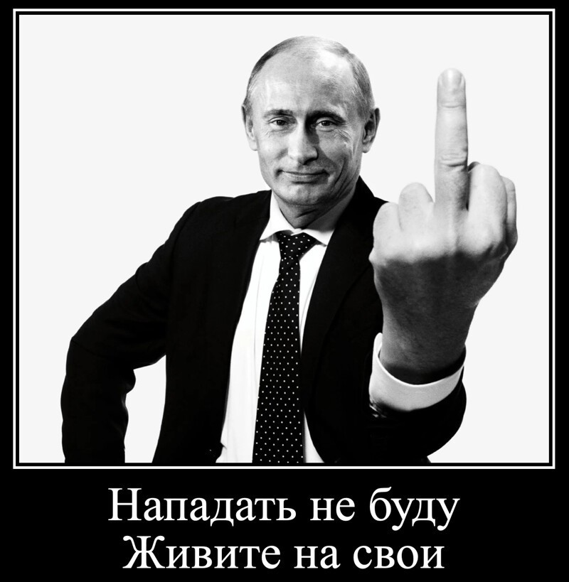 Русофобия - это не только голод, но еще и холод