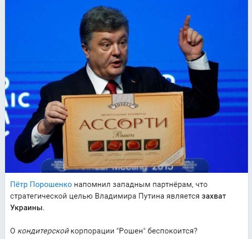 Ну...поехали