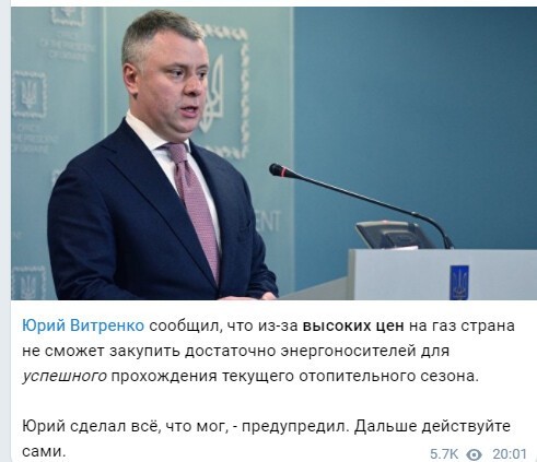 Политический новостной мониторинг , дневной. Выпуск 47