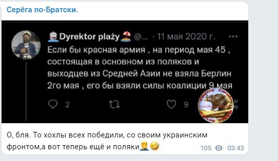 Политический новостной мониторинг , дневной. Выпуск 47