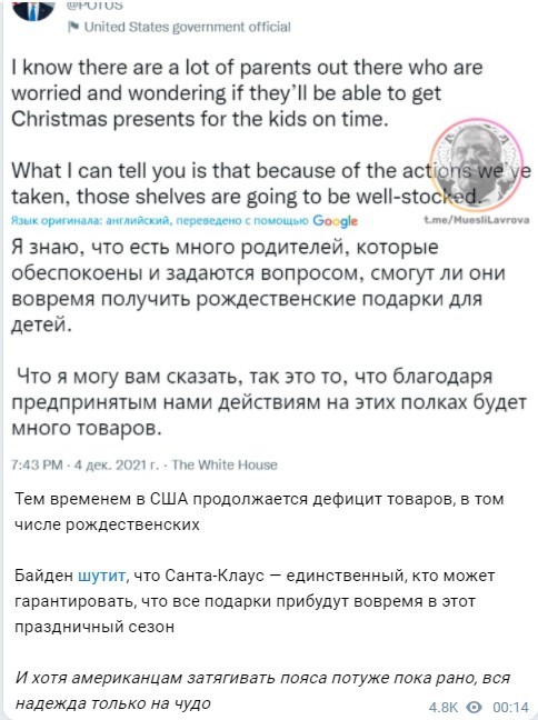 Политический новостной мониторинг , дневной. Выпуск 47