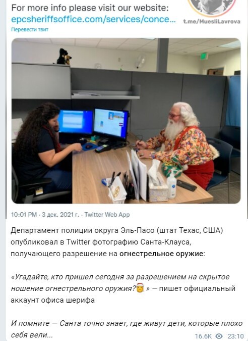 А была бы у Санта Клауса Снегурочка то и тачанка оленья была-бы и Максим)))