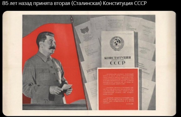 Политический новостной мониторинг , дневной. Выпуск 47