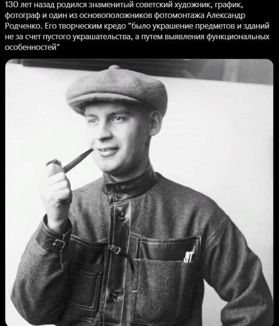 Политический новостной мониторинг , дневной. Выпуск 47
