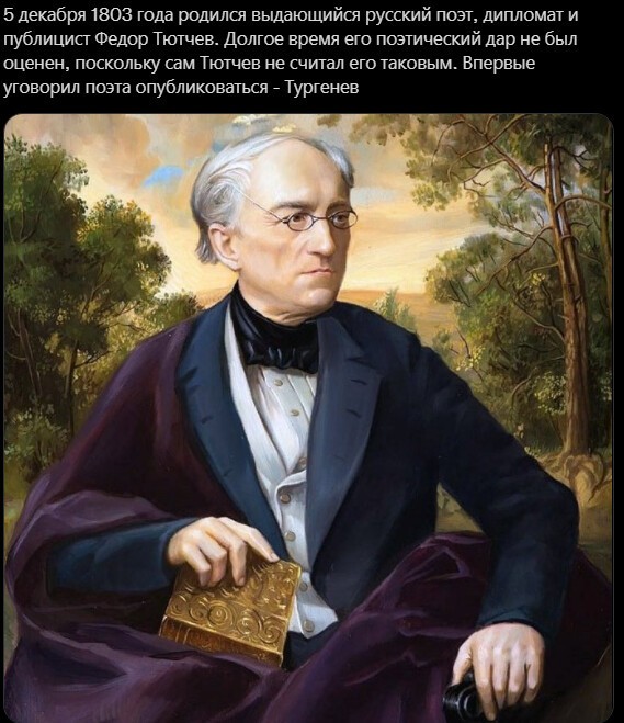 Политический новостной мониторинг , дневной. Выпуск 47