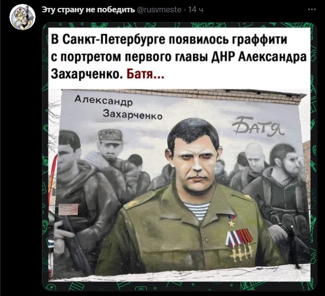 Политический новостной мониторинг , дневной. Выпуск 47