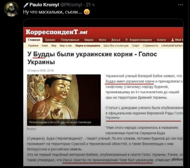 Копатели истории)))