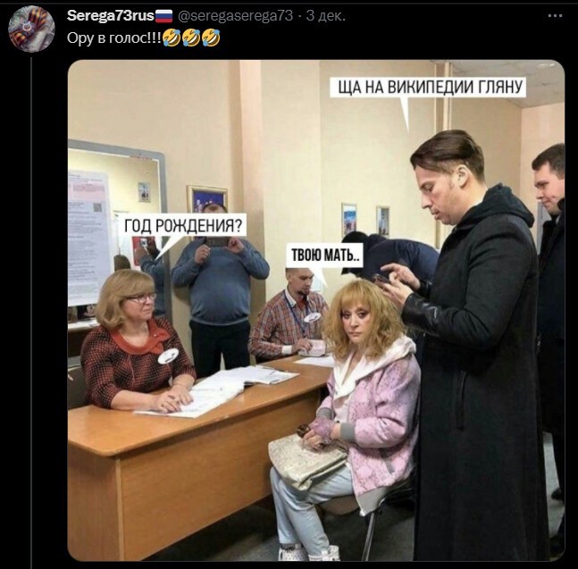 Политический новостной мониторинг , дневной. Выпуск 47