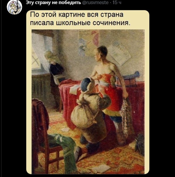 Интересно, а сейчас какие основные темы сочинений?