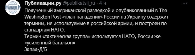 Политический новостной мониторинг , дневной. Выпуск 47