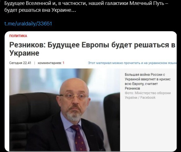 Политический новостной мониторинг , дневной. Выпуск 47