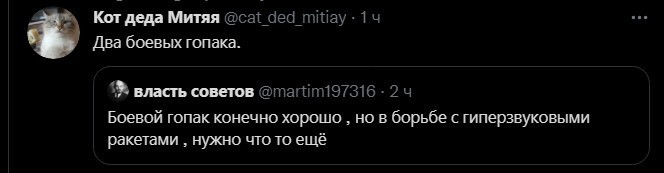 Политический новостной мониторинг , дневной. Выпуск 47