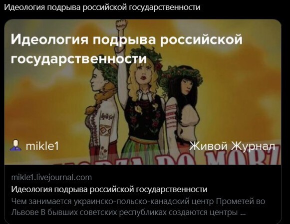 А Вы говорите холодная война закончилась... просто поменялось на тезис - ИНФОРМАЦИОННАЯ!
