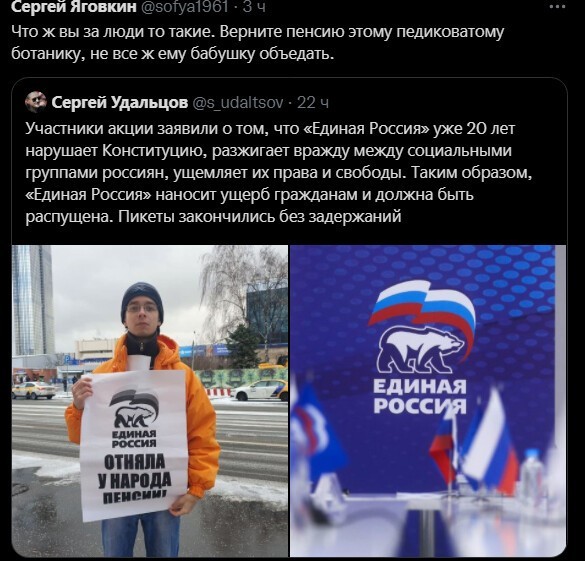 Политический новостной мониторинг , дневной. Выпуск 47