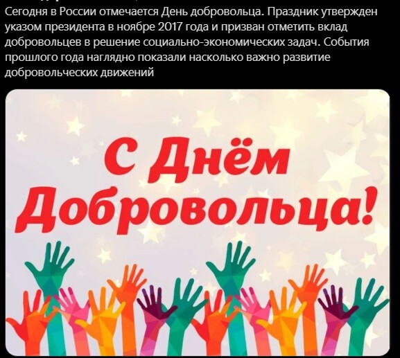 Политический новостной мониторинг , дневной. Выпуск 47