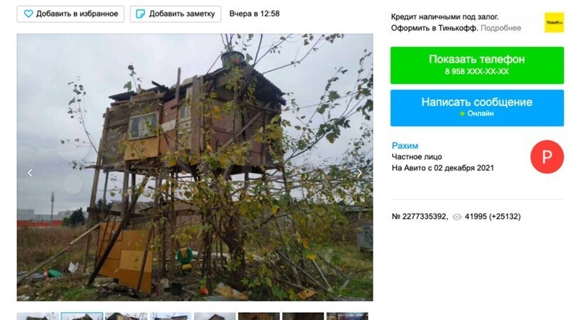 Дом-«скворечник» за 2 млн рублей продают в Сочи