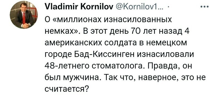 Политический новостной мониторинг , дневной. Выпуск 48