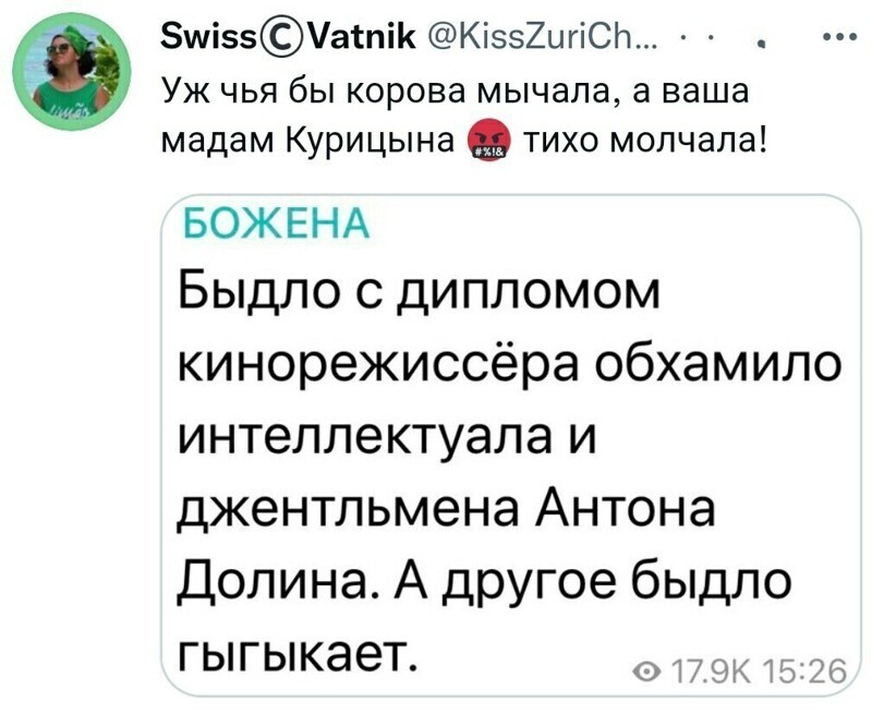 Политический новостной мониторинг , дневной. Выпуск 48