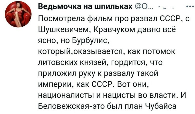 Политический новостной мониторинг , дневной. Выпуск 48