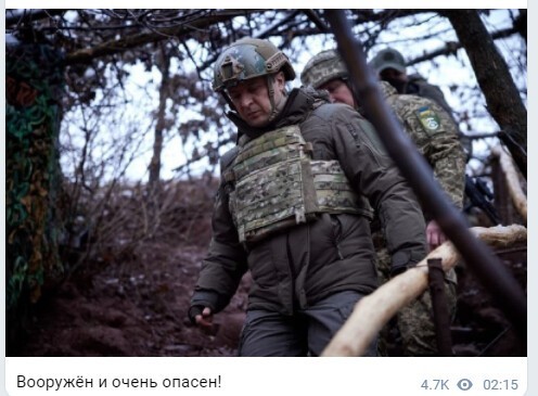 ... точно... знал!!!