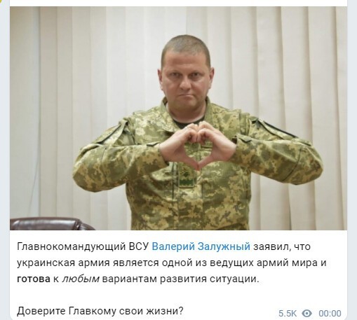 Политический новостной мониторинг , дневной. Выпуск 48