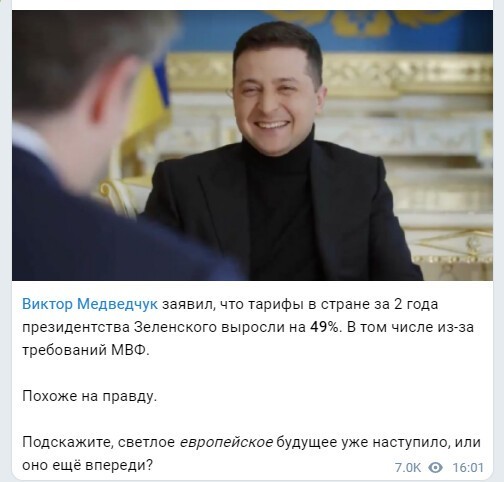 Политический новостной мониторинг , дневной. Выпуск 48