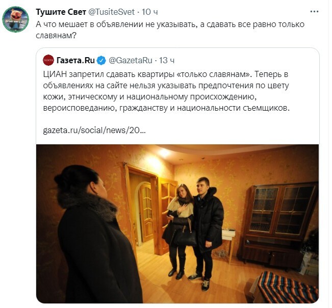 Политический новостной мониторинг , дневной. Выпуск 48