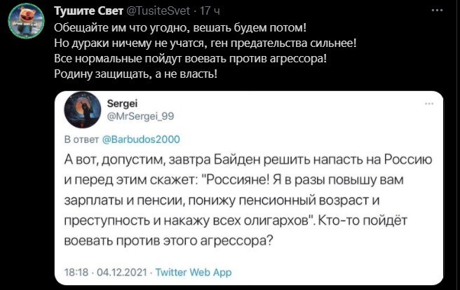 Политический новостной мониторинг , дневной. Выпуск 48