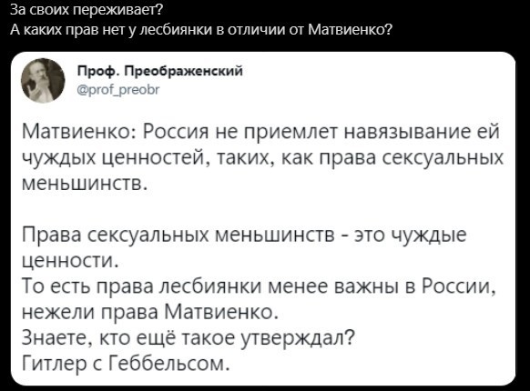 Политический новостной мониторинг , дневной. Выпуск 48