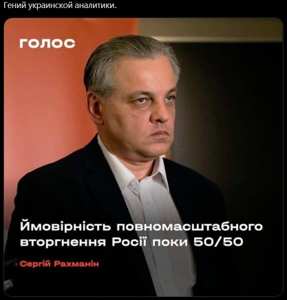 Политический новостной мониторинг , дневной. Выпуск 48