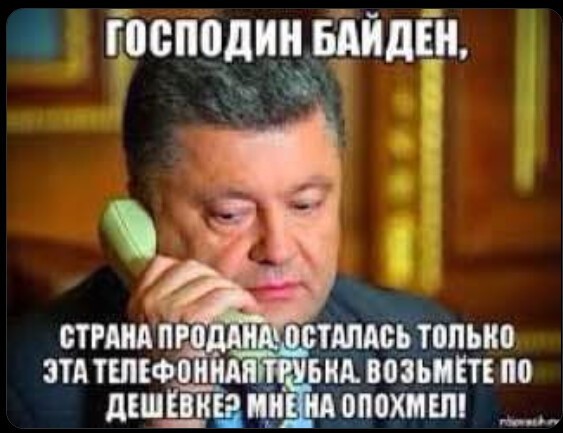 Политический новостной мониторинг , дневной. Выпуск 48