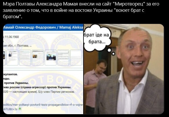 Политический новостной мониторинг , дневной. Выпуск 48