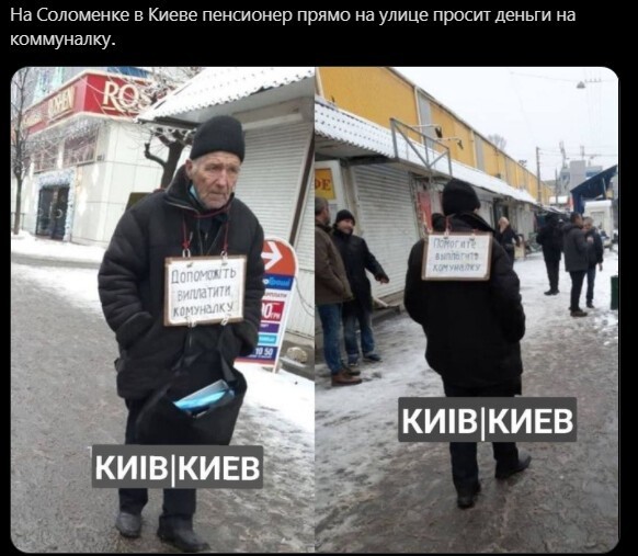 Политический новостной мониторинг , дневной. Выпуск 48