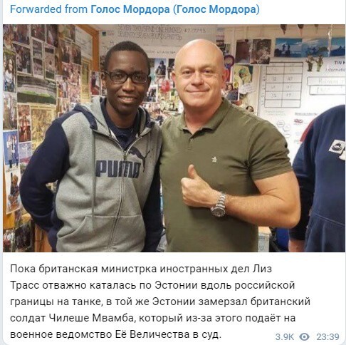 Политический новостной мониторинг , дневной. Выпуск 48