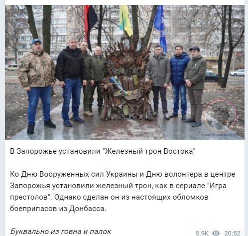 Политический новостной мониторинг , дневной. Выпуск 48